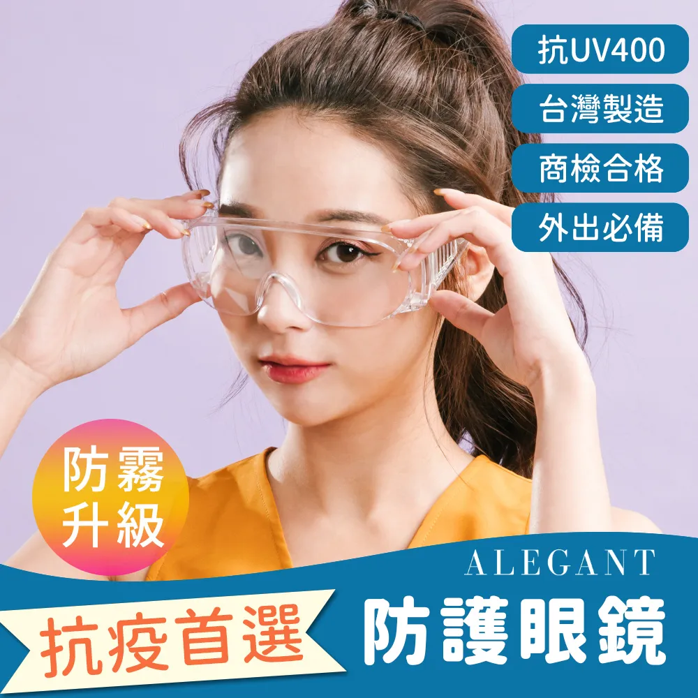 【ALEGANT】帥氣馳黑兒童專用輕量矽膠彈性太陽眼鏡UV400飛行員偏光墨鏡 歷史價格詳細信息