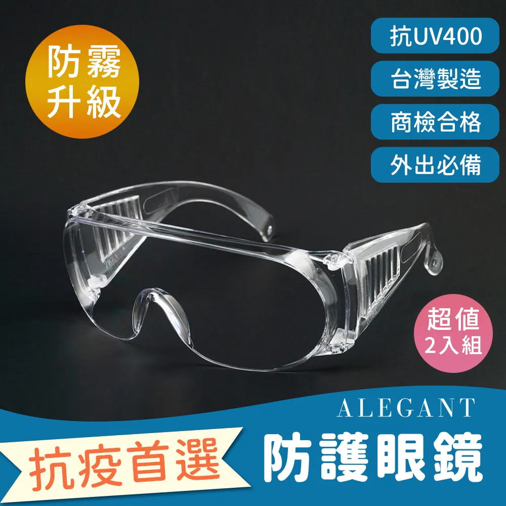 【ALEGANT】帥氣馳黑兒童專用輕量矽膠彈性太陽眼鏡UV400飛行員偏光墨鏡 歷史價格詳細信息