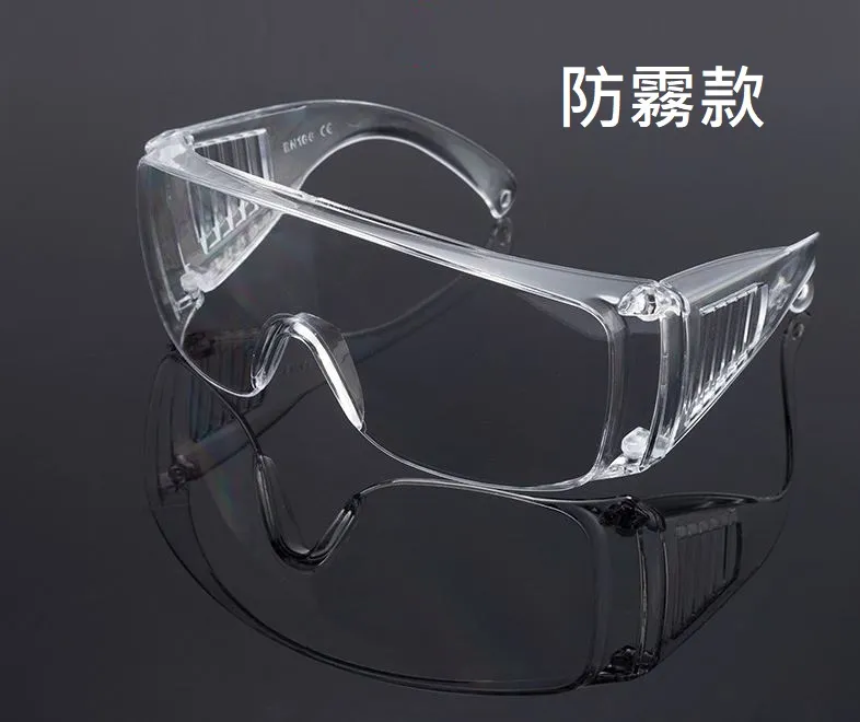 透明護目眼鏡(6入組) 歷史價格詳細信息