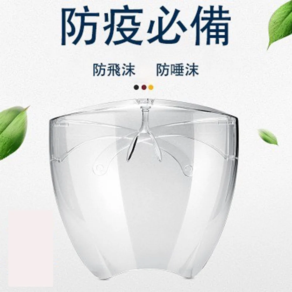 五入防霧護目鏡【AH-249H】 戴眼鏡可使用 防飛沫防護 歷史價格詳細信息