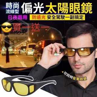 買一間會賺錢的房子【暢銷修訂版】：最受信賴的獵屋高手，教你「不後悔的買屋36招」，挑間「增值中古屋」，比「定存【金石堂】 歷史價格詳細信息