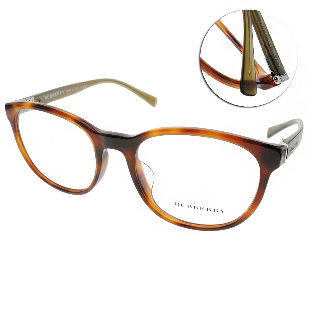 BURBERRY光學眼鏡 簡約時尚唯美(琥珀-墨綠) #BU2247F 3614 歷史價格詳細信息