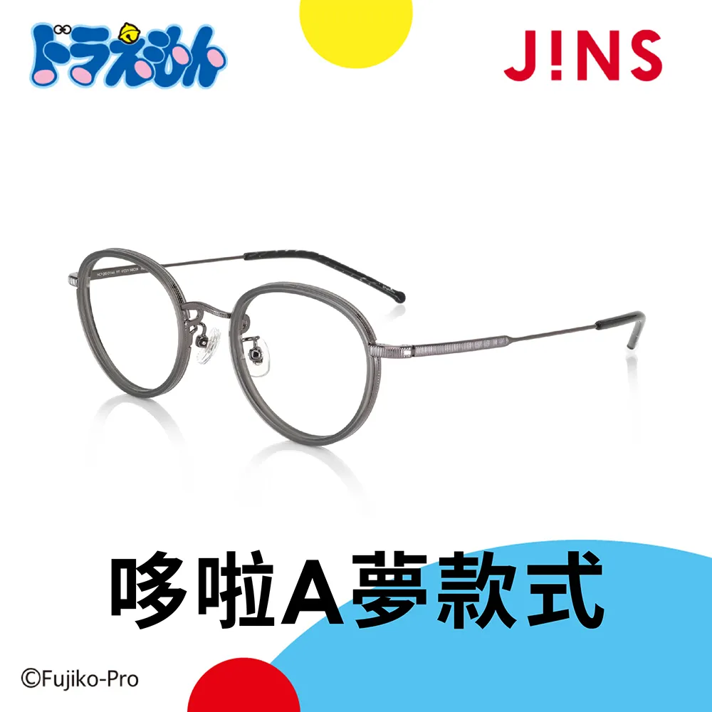 JINS 哆啦A夢款式眼鏡第2彈 祕密道具款 縮小燈(URF-23S-009)-三色任選 歷史價格詳細信息