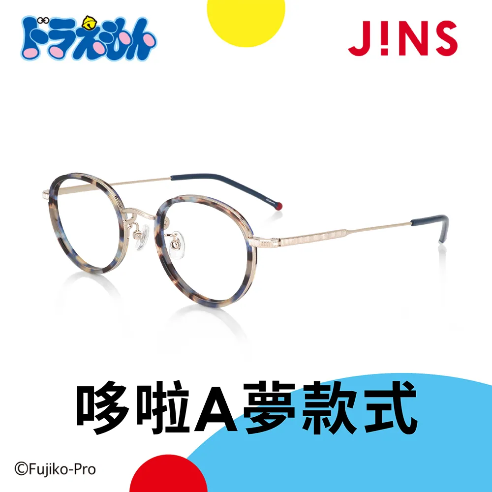JINS 哆啦A夢款式眼鏡第2彈 祕密道具款 縮小燈(URF-23S-009)-三色任選 歷史價格詳細信息
