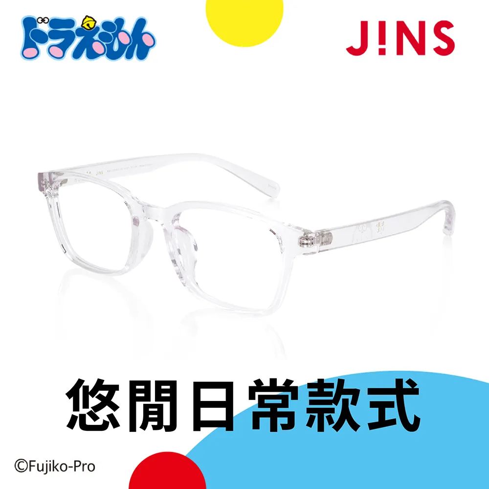 JINS 哆啦A夢款式眼鏡第2彈 祕密道具款 縮小燈(URF-23S-009)-三色任選 歷史價格詳細信息