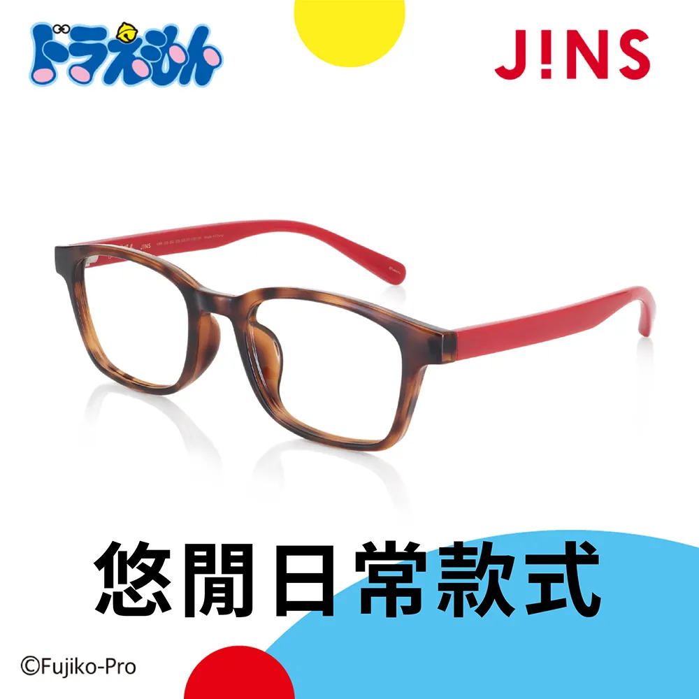 JINS 哆啦A夢款式眼鏡第2彈 祕密道具款 縮小燈(URF-23S-009)-三色任選 歷史價格詳細信息