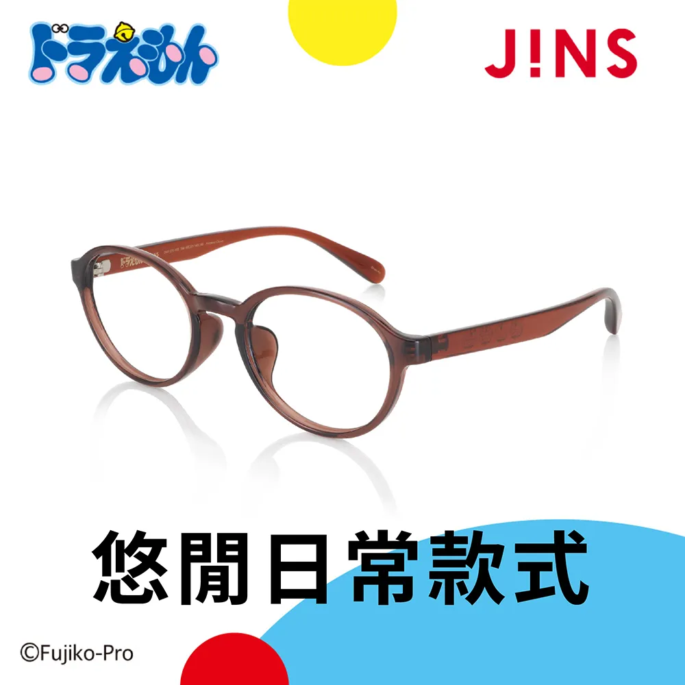 JINS 哆啦A夢款式眼鏡第2彈 祕密道具款 縮小燈(URF-23S-009)-三色任選 歷史價格詳細信息