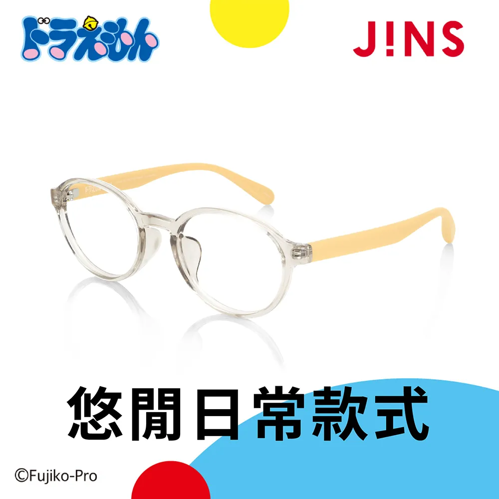 JINS 哆啦A夢款式眼鏡第2彈 祕密道具款 縮小燈(URF-23S-009)-三色任選 歷史價格詳細信息