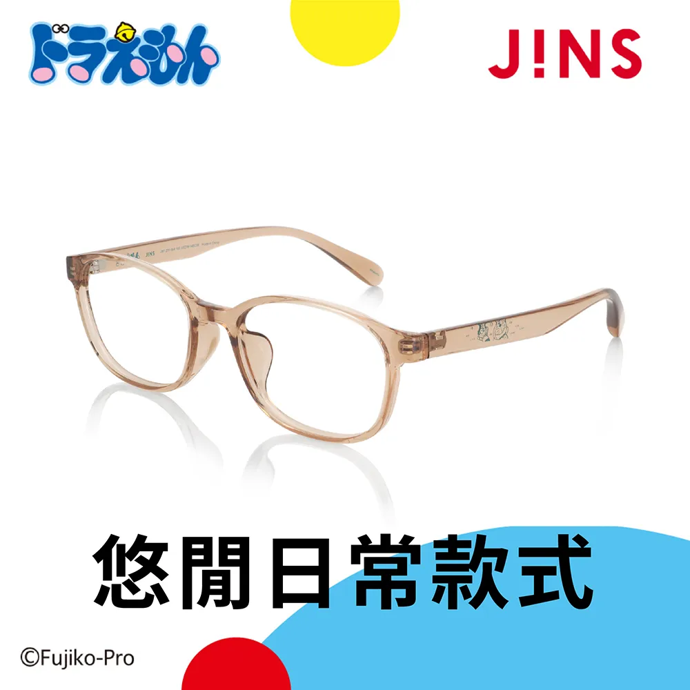 JINS 哆啦A夢款式眼鏡第2彈 祕密道具款 縮小燈(URF-23S-009)-三色任選 歷史價格詳細信息