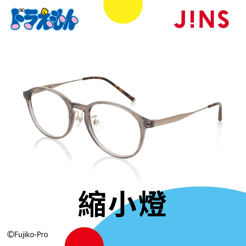 JINS 哆啦A夢款式眼鏡第2彈 祕密道具款 縮小燈(URF-23S-009)-三色任選 歷史價格詳細信息