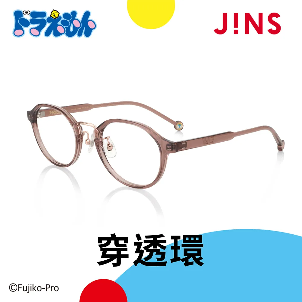 JINS 哆啦A夢款式眼鏡第2彈 祕密道具款 縮小燈(URF-23S-009)-三色任選 歷史價格詳細信息
