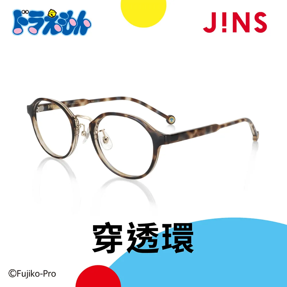 JINS 哆啦A夢款式眼鏡第2彈 祕密道具款 縮小燈(URF-23S-009)-三色任選 歷史價格詳細信息