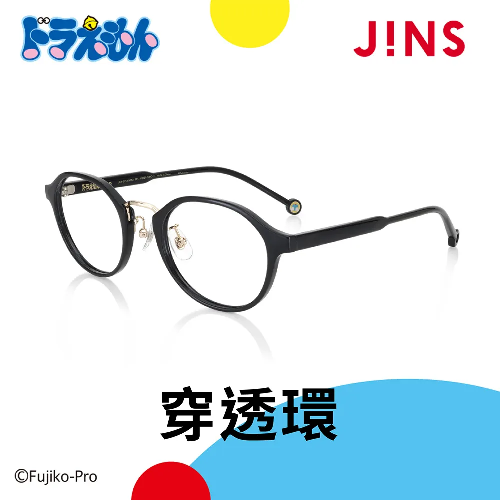JINS 哆啦A夢款式眼鏡第2彈 祕密道具款 縮小燈(URF-23S-009)-三色任選 歷史價格詳細信息