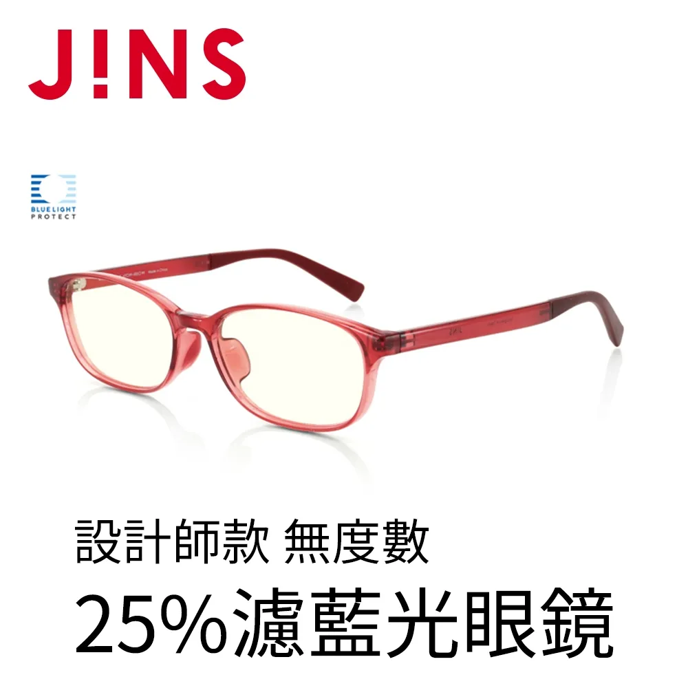 JINS 設計師款 無度數25%濾藍光眼鏡(AFPC17A102)紅色 價格比較,價格查詢,歷史價格詳細信息