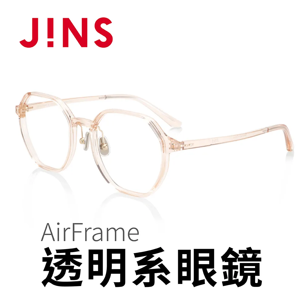 JINS AirFrame 透明系眼鏡(AURF21A073)透明灰 歷史價格詳細信息