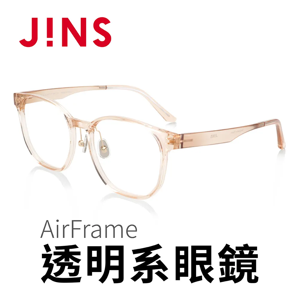 JINS AirFrame 透明系眼鏡(AURF21A072)透明 歷史價格詳細信息