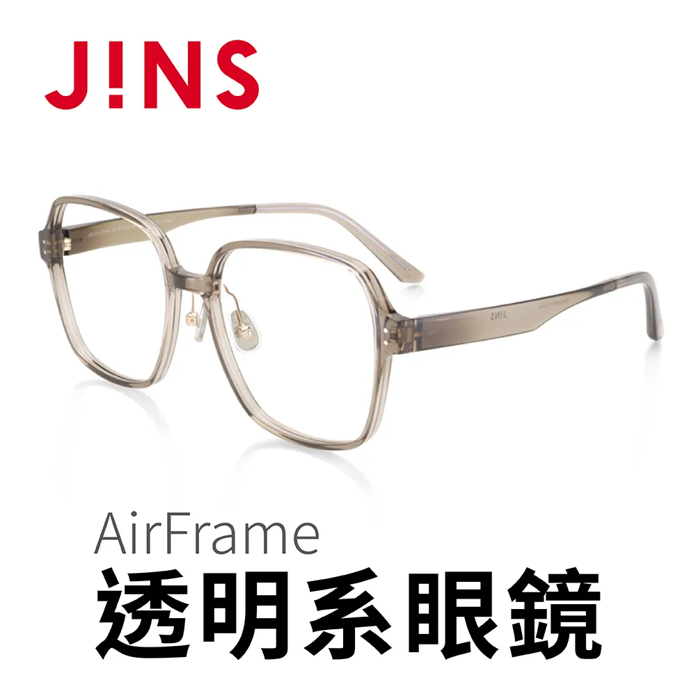 JINS AirFrame 透明系眼鏡(AURF21A073)透明灰 歷史價格詳細信息