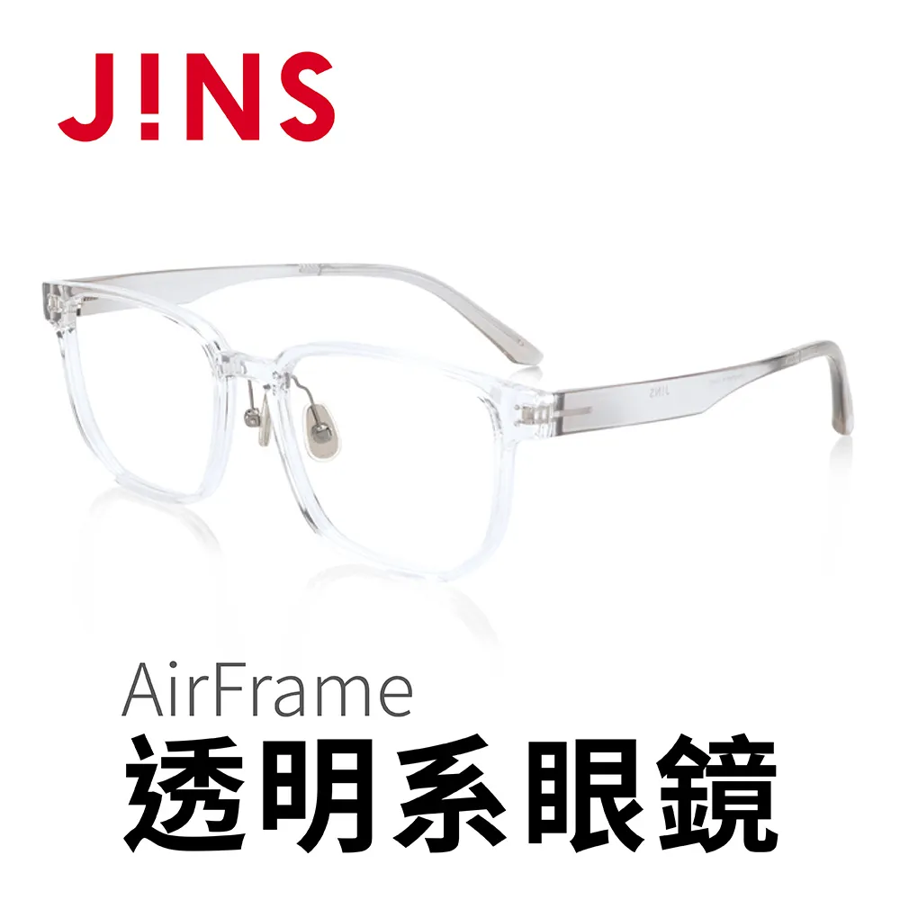 JINS AirFrame 透明系眼鏡(AURF21A073)透明灰 歷史價格詳細信息