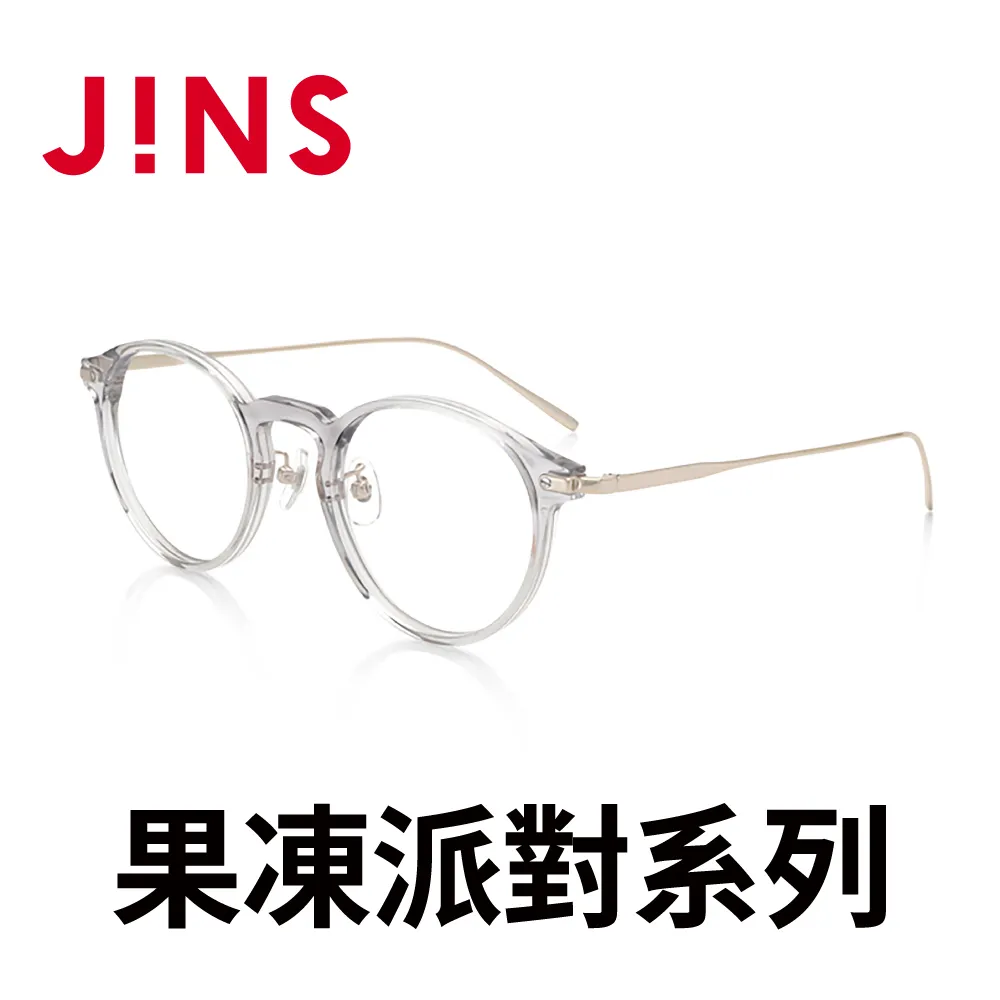 JINS 果凍派對膠框眼鏡(LRF16S028)香檳金 歷史價格詳細信息