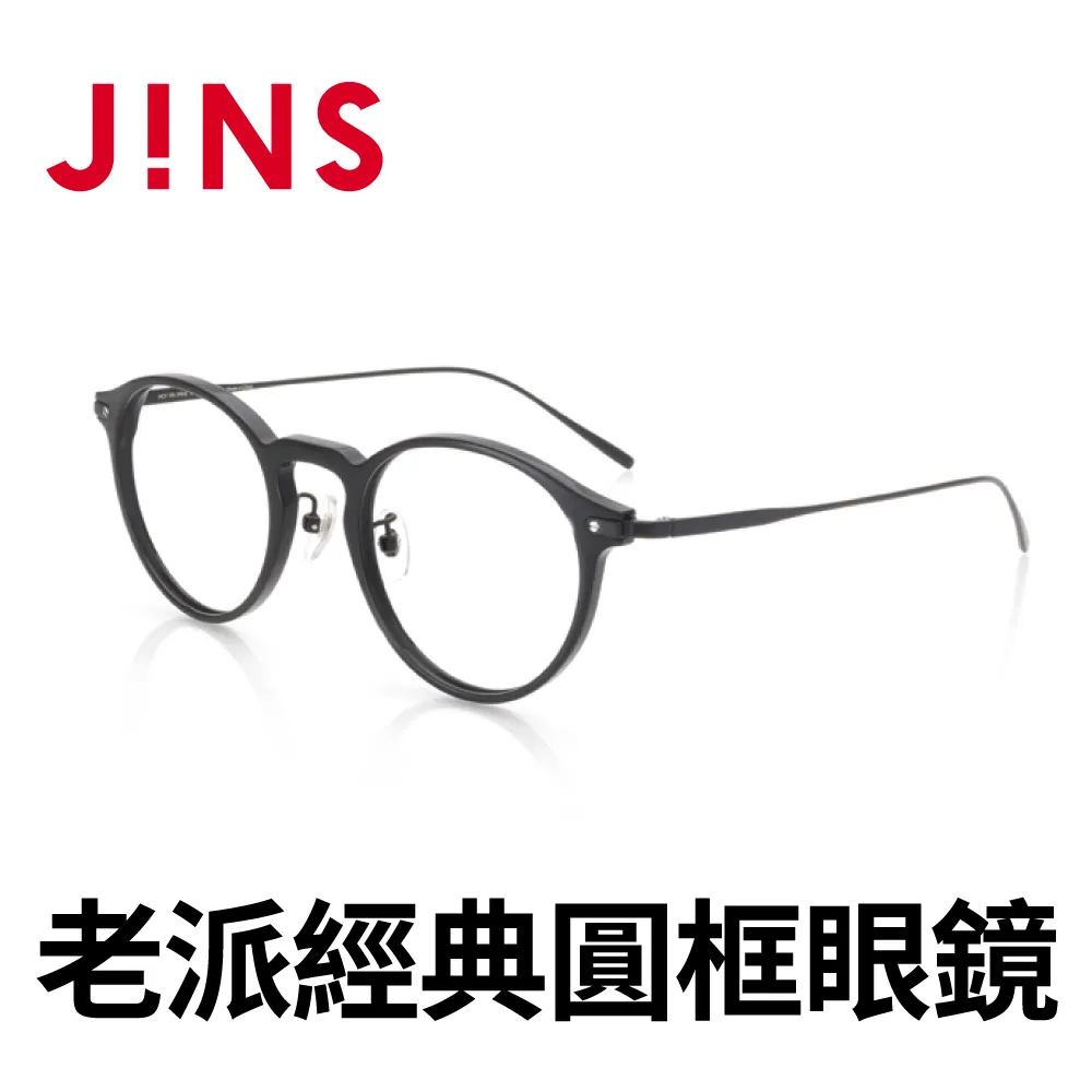 JINS 老派經典方框眼鏡(MCF-19S-398)淺綠 歷史價格詳細信息
