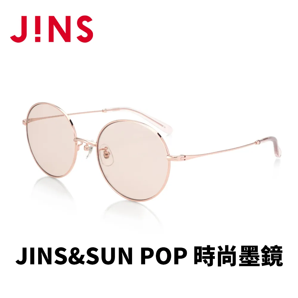 JINS&SUN POP 時尚墨鏡(ALMF22S078)金色x漸層片 歷史價格詳細信息