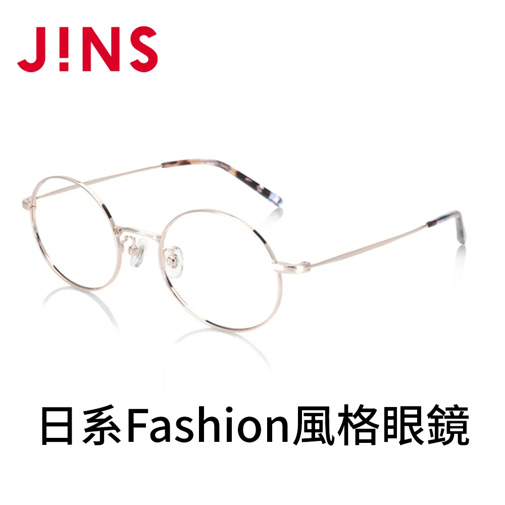 【JINS】日系Fashion風格眼鏡(AURF22S098)-多色可選 歷史價格詳細信息