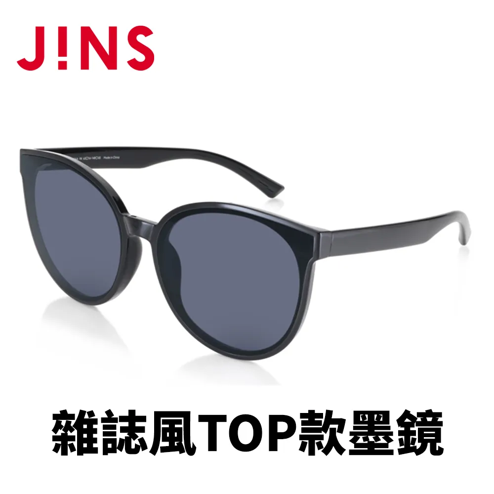 JINS 雜誌風TOP款墨鏡(ALRF20S215)黑色 歷史價格詳細信息
