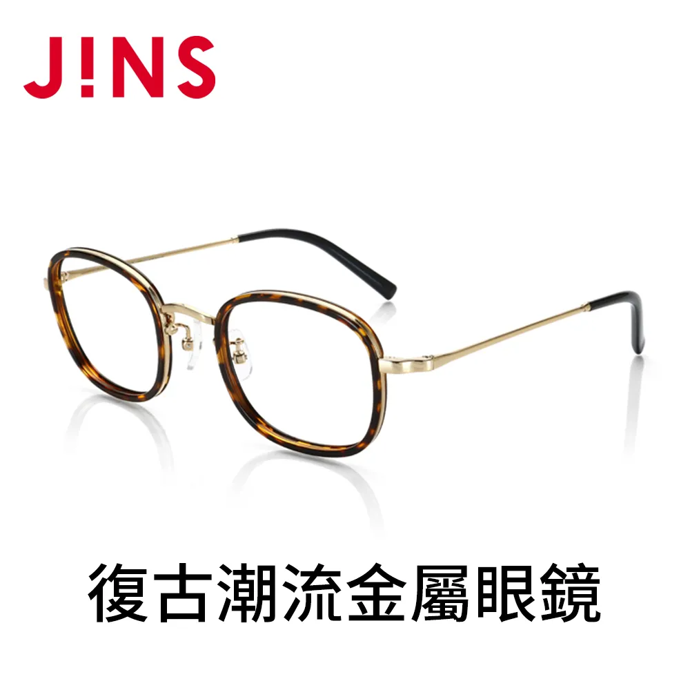 JINS 復古潮流金屬眼鏡(MRF-18S-027)木紋灰 歷史價格詳細信息
