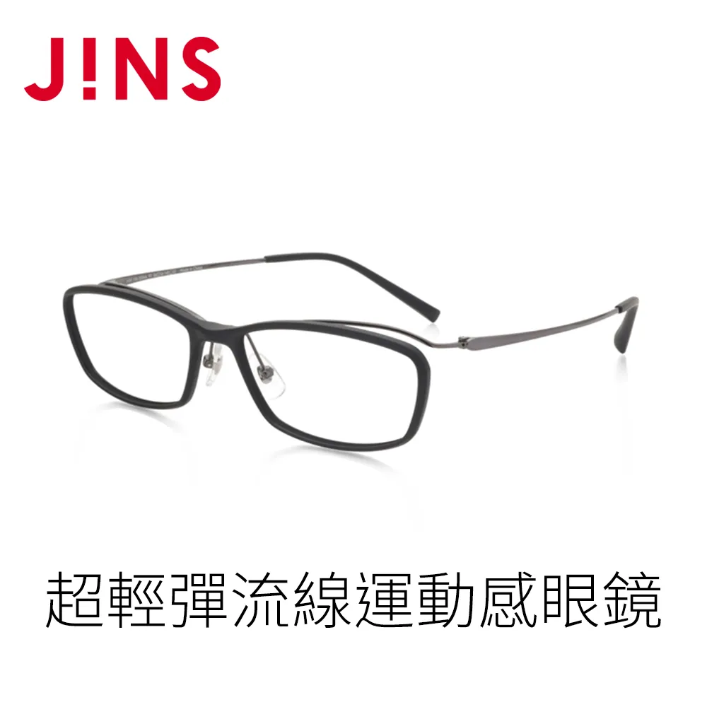 JINS 超輕彈流線運動感眼鏡(MRN-20S-141)槍鐵灰 歷史價格詳細信息