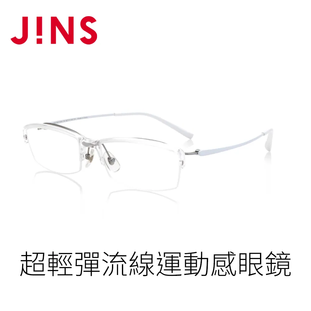 JINS 超輕彈流線運動感眼鏡(MRN-20S-141)槍鐵灰 歷史價格詳細信息