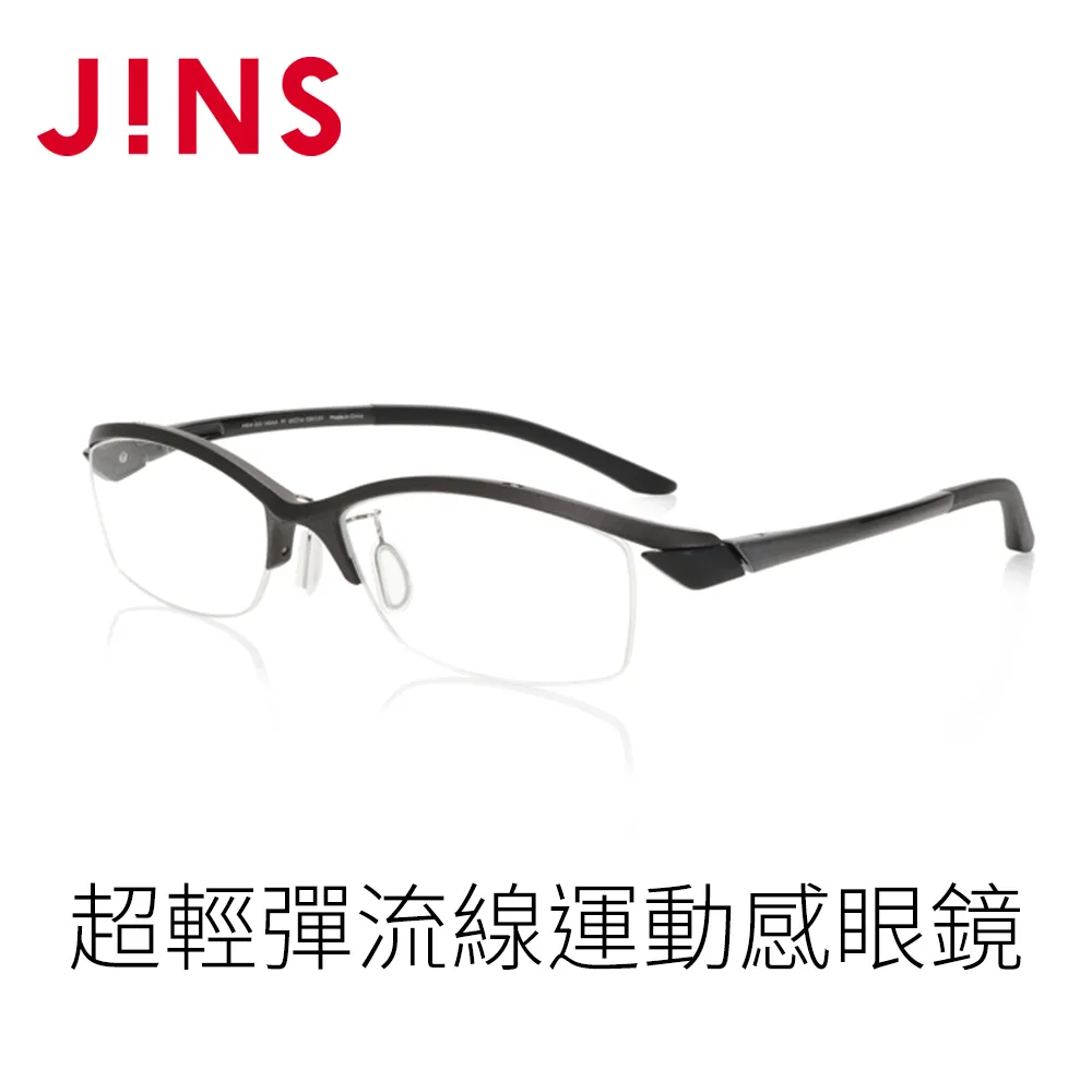 JINS 超輕彈流線運動感眼鏡(MRN-20S-141)槍鐵灰 歷史價格詳細信息