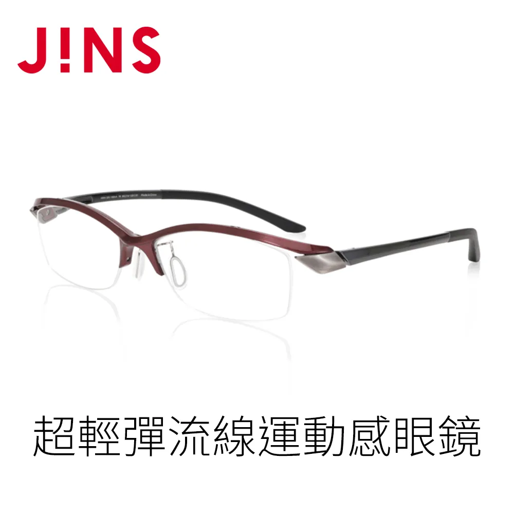 JINS 超輕彈流線運動感眼鏡(MRN-20S-141)槍鐵灰 歷史價格詳細信息
