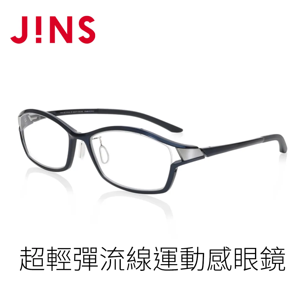 JINS 超輕彈流線運動感眼鏡(MRN-20S-141)槍鐵灰 歷史價格詳細信息