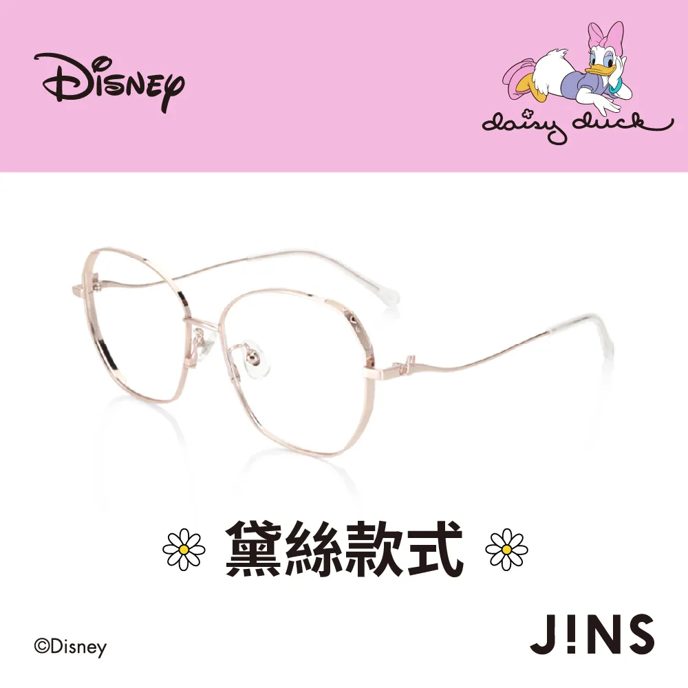JINS迪士尼系列無度數25%濾藍光眼鏡-唐老鴨款式(FPC-22A-101)-兩色任選 歷史價格詳細信息