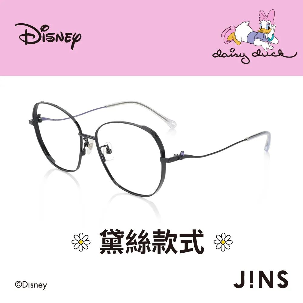 JINS迪士尼系列無度數25%濾藍光眼鏡-唐老鴨款式(FPC-22A-101)-兩色任選 歷史價格詳細信息