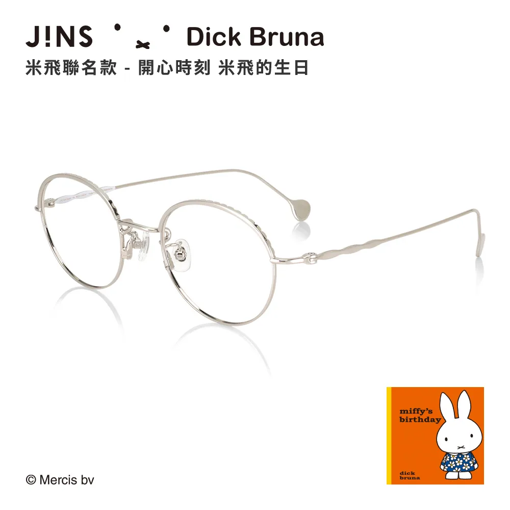 JINS X Dick Bruna 米飛聯名款眼鏡(LMF-22A-066)金色 歷史價格詳細信息