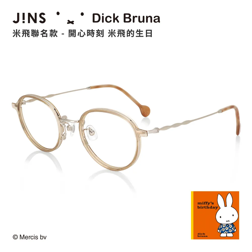 JINS X Dick Bruna 米飛聯名款眼鏡(LMF-22A-066)金色 歷史價格詳細信息