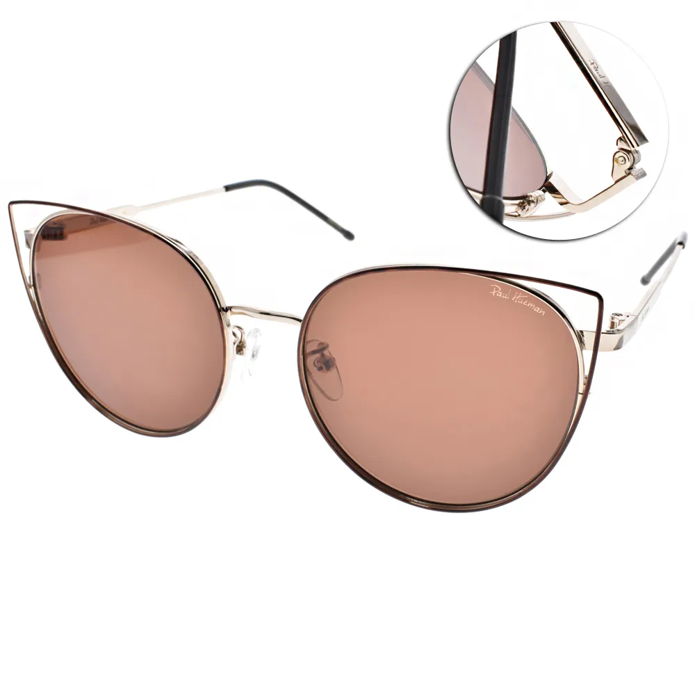 PAUL HUEMAN太陽眼鏡 韓系時尚經典(琥珀) #PHS1044A C04 歷史價格詳細信息