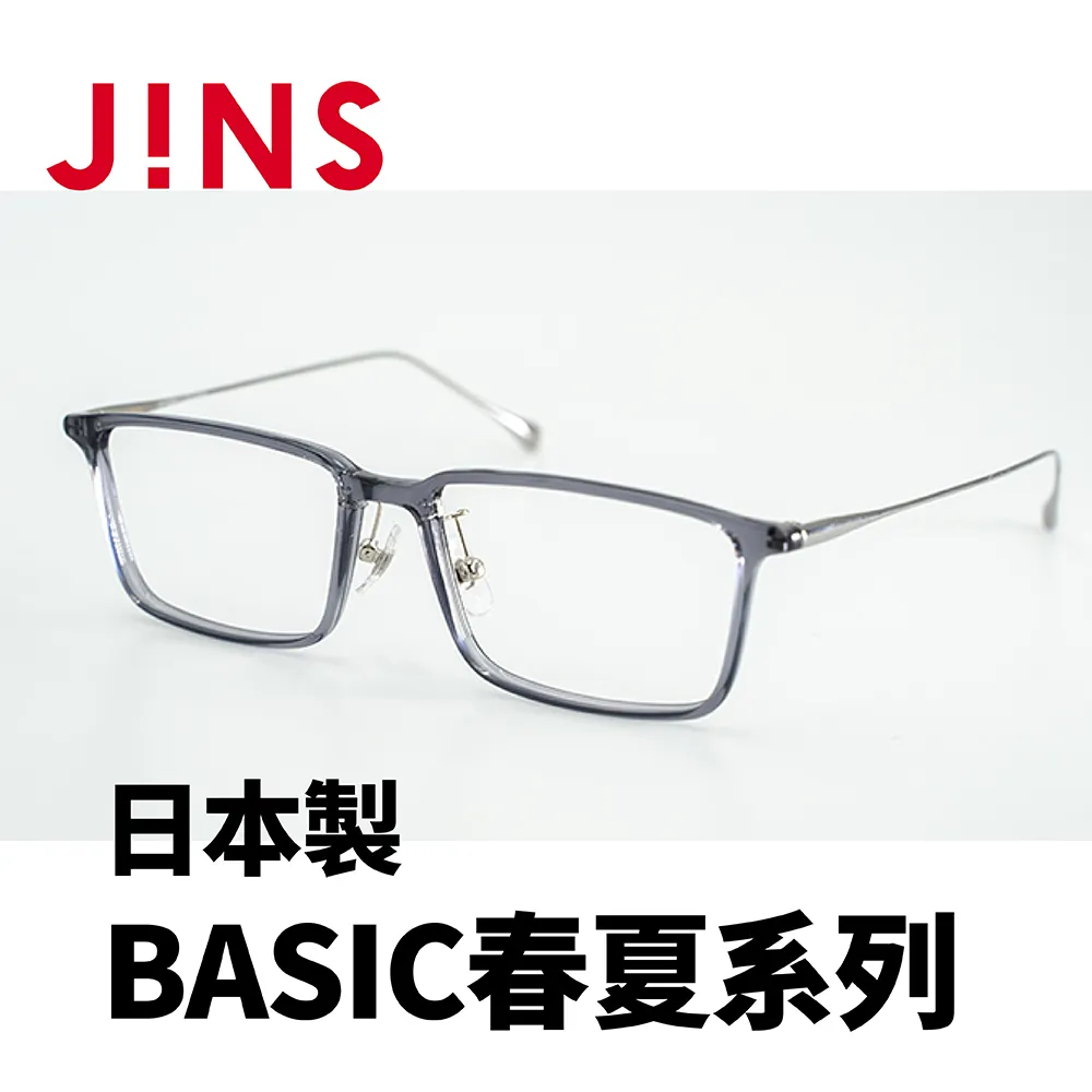【JINS】 日本製 BASIC春夏系列光學眼鏡(AURF22S002)-多色可選 歷史價格詳細信息