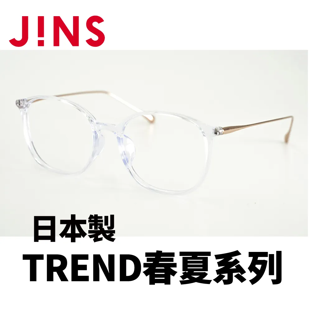 JINS 日本製 TREND春夏系列(AURF22S006)木紋黃 歷史價格詳細信息