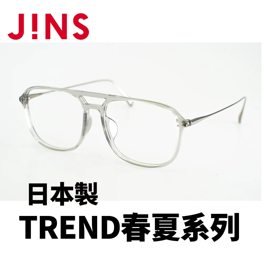 JINS 日本製 TREND春夏系列(AURF22S007)木紋暗棕 歷史價格詳細信息