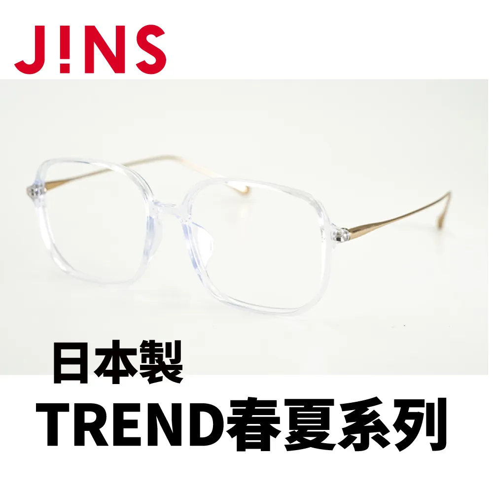 JINS 日本製 TREND春夏系列(AURF22S008)木紋暗棕 歷史價格詳細信息