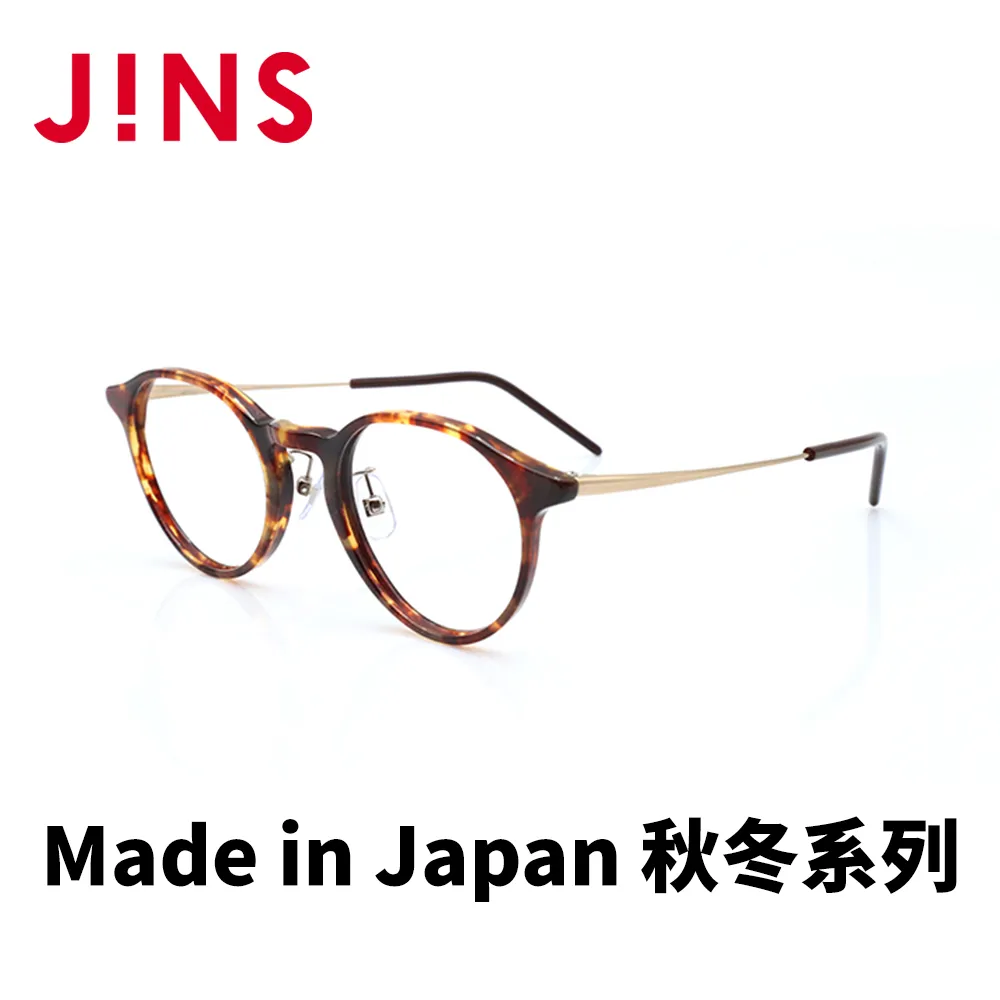 JINS Made in Japan日本製秋冬系列(UDF-22A-004)淡黃 歷史價格詳細信息