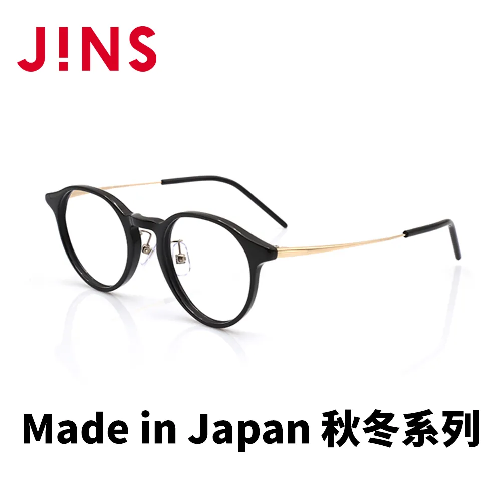 JINS Made in Japan日本製秋冬系列(UDF-22A-004)淡黃 歷史價格詳細信息