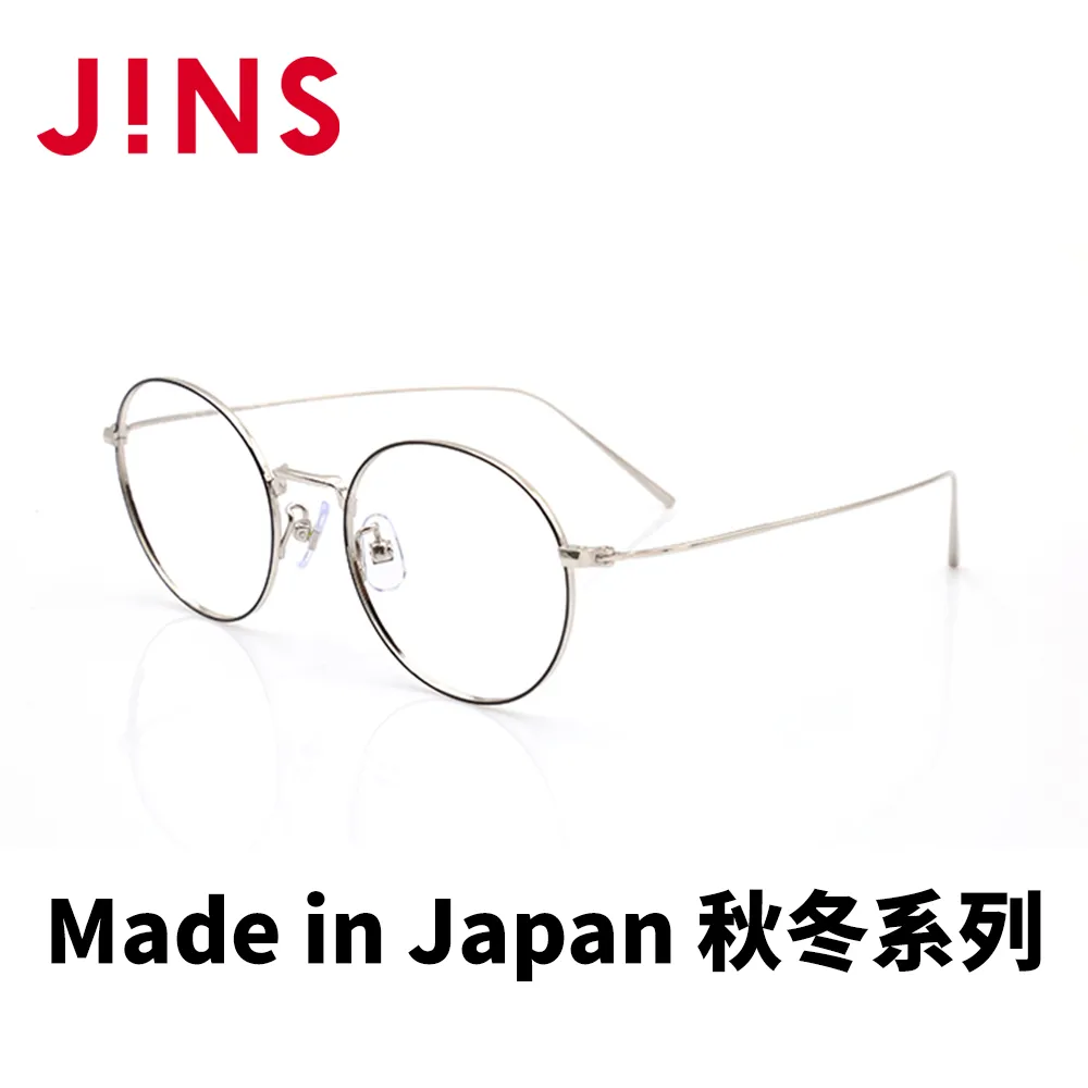 JINS Made in Japan日本製秋冬系列(UDF-22A-004)淡黃 歷史價格詳細信息