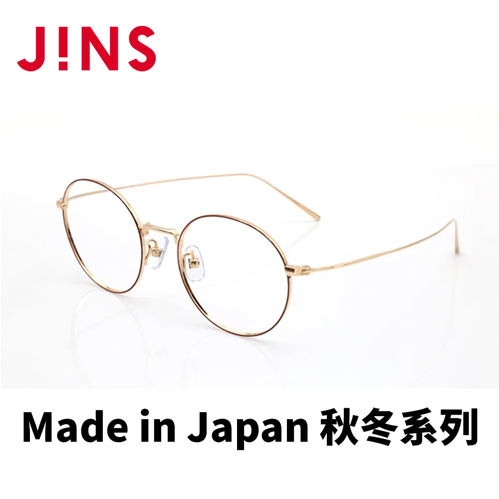 JINS Made in Japan日本製秋冬系列(UDF-22A-004)淡黃 歷史價格詳細信息