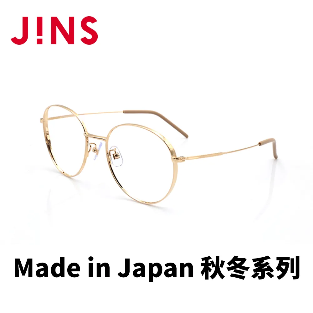 JINS Made in Japan日本製秋冬系列(UDF-22A-004)淡黃 歷史價格詳細信息
