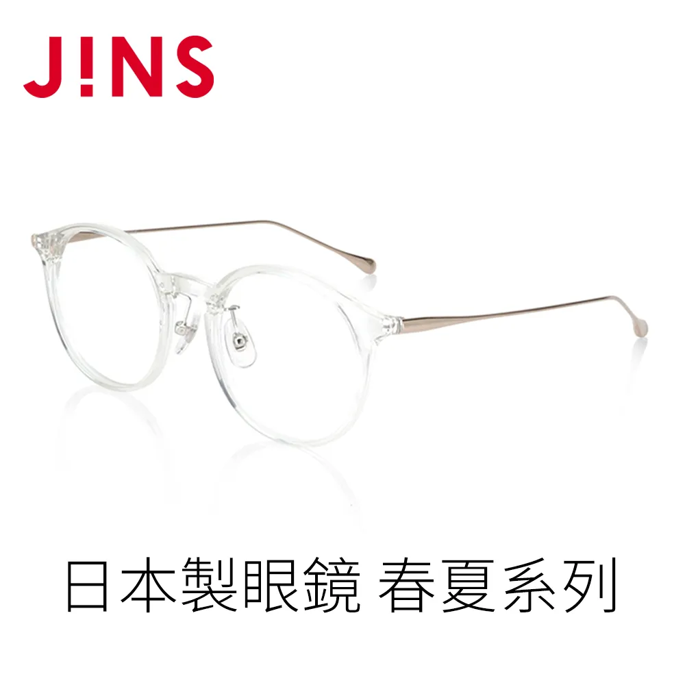 JINS 日本製眼鏡 春夏系列(LRF-23S-030)-四色任選 歷史價格詳細信息