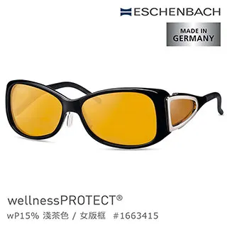 【德國 Eschenbach】wellnessPROTECT Sport 德國製高防護包覆式濾藍光眼鏡 金屬框 65%黃色 歷史價格詳細信息