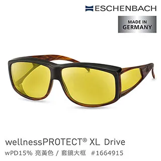 【德國 Eschenbach】wellnessPROTECT Sport 德國製高防護包覆式濾藍光眼鏡 金屬框 65%黃色 歷史價格詳細信息